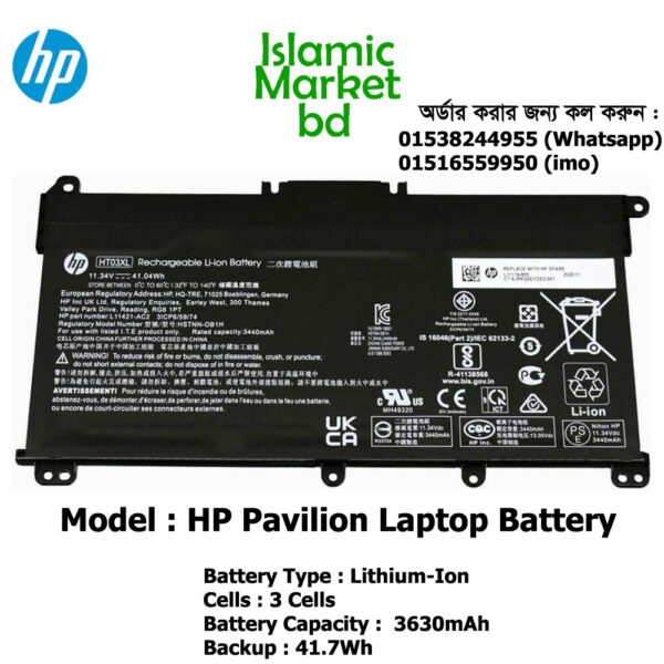 HP Pavilion Series Laptop Battery