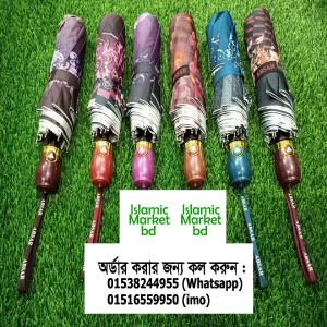 Absar 10 Ribs Umbrella (Color Paint) – Best Price in Bangladesh